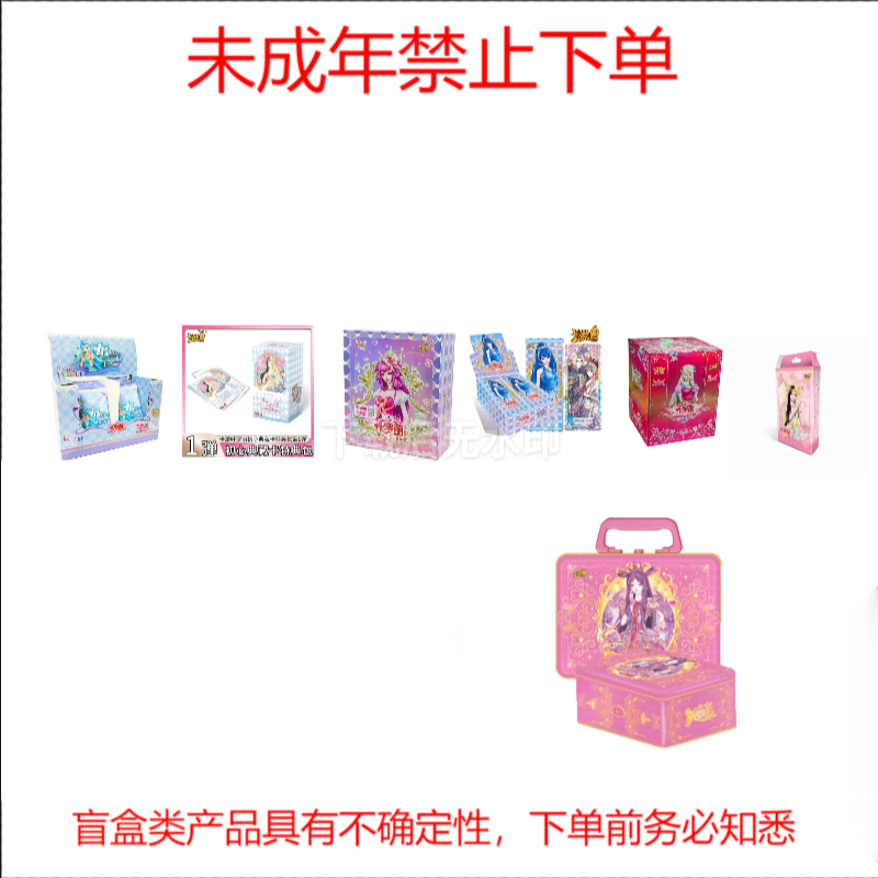 【春节福利】叶罗丽小马宝莉第五人格三国清仓