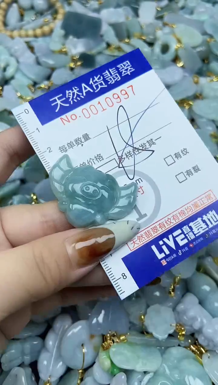 【闪购商品】翡翠颈饰未镶嵌天然A货翡翠