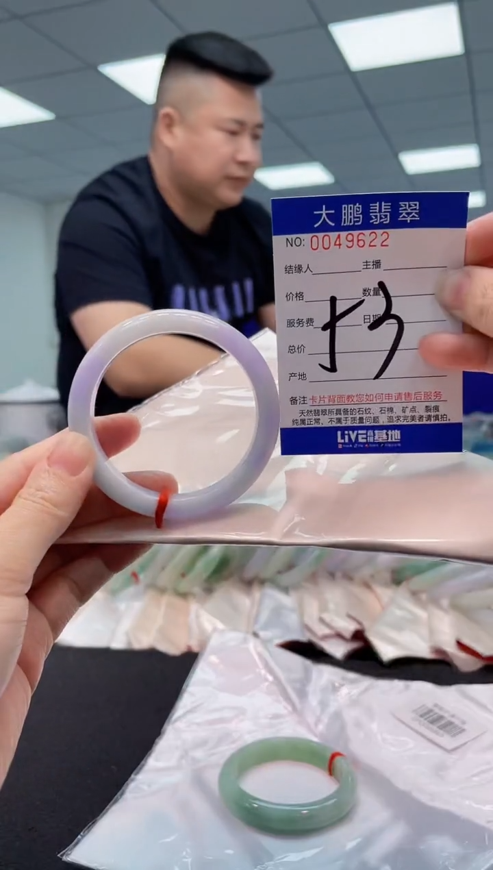 【闪购商品】翡翠手镯未镶嵌AAAAAAAAAA