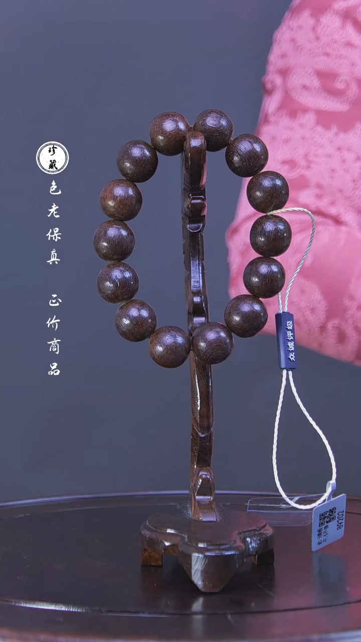 【闪购商品】铜L玲（先鉴后发，安心选购）