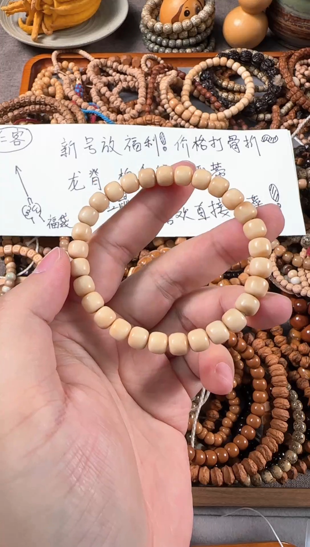 吊坠龙脊菩提龙脊菩提8老型浅色