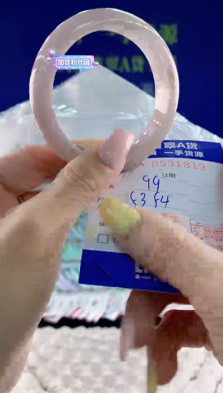 翡翠手镯未镶嵌19天然翡翠A货