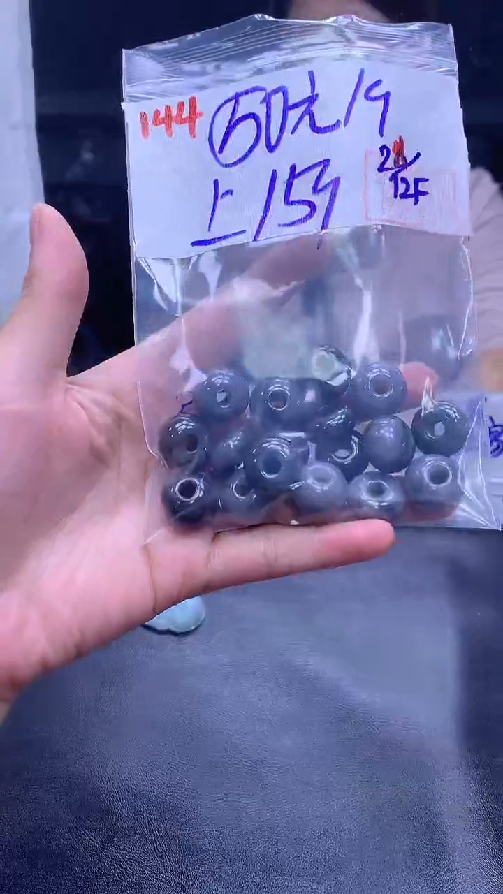 未镶嵌定制翡翠144路路通一个+50元+多样拍一发一