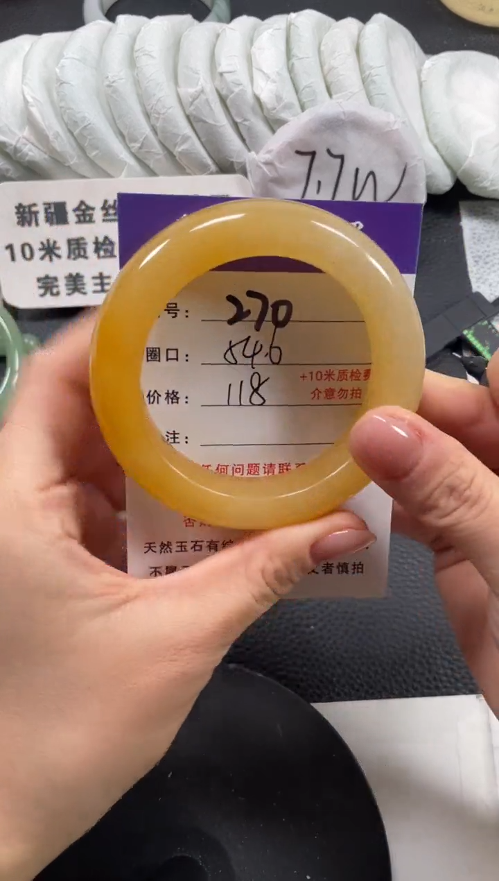 【闪购商品】石英质玉手镯未镶嵌54.6