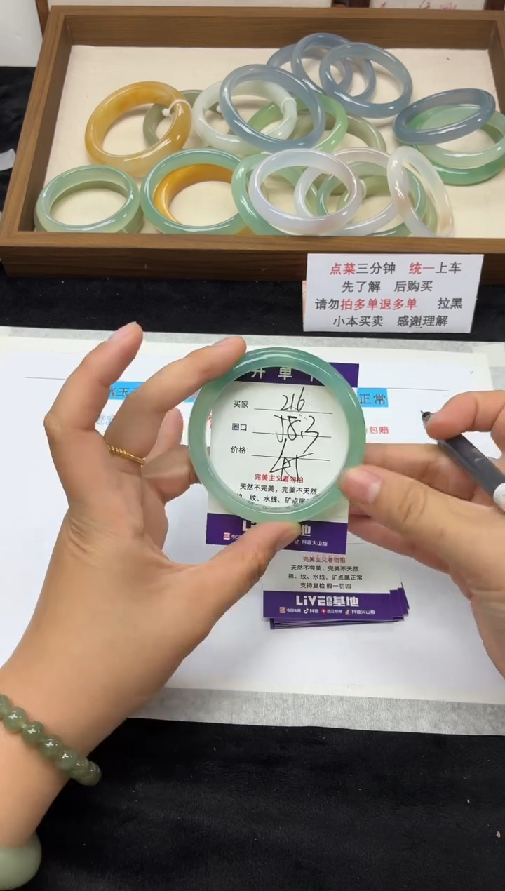未镶嵌手镯石英质玉216