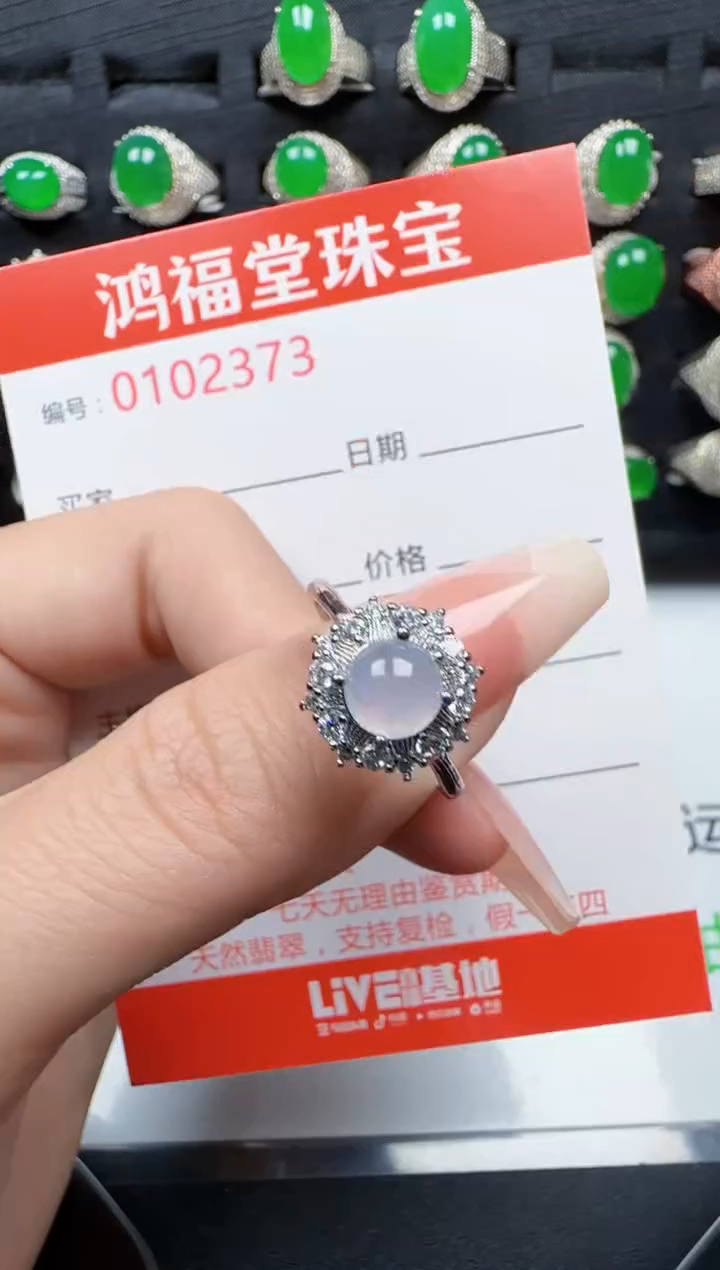 【闪购商品】翡翠戒指银S925镶嵌2373