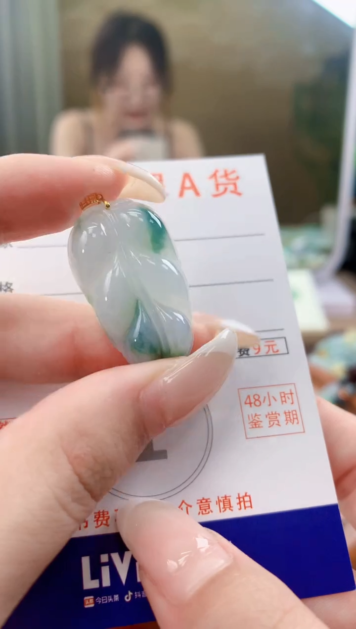 翡翠未镶嵌颈饰 天然A货翡翠挂件