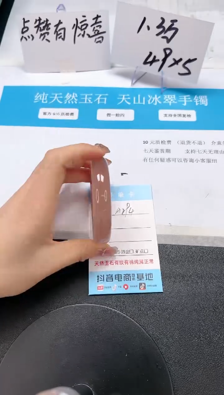 【闪购商品】石英质玉手镯未镶嵌A294-57.1