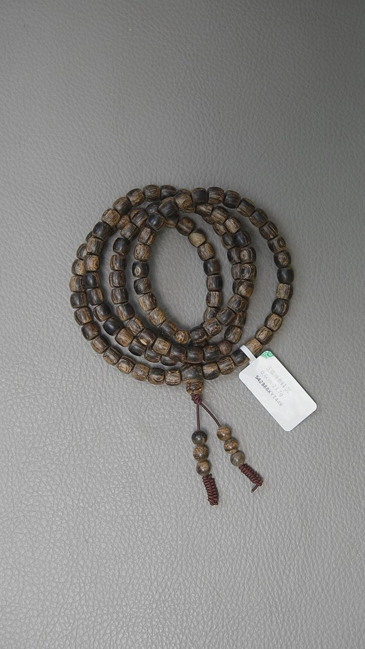 【闪购商品】沉香手串0.6-23.7g莱特老料沉水