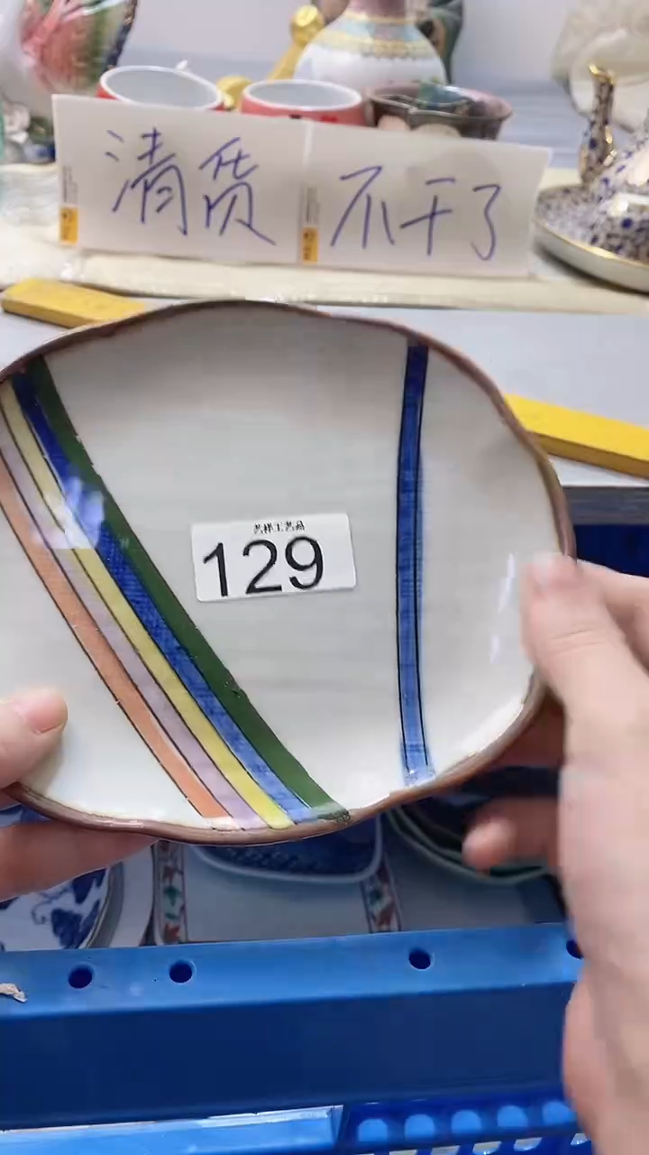 瓷片溜*129瓷片瓷片瓷片瓷片