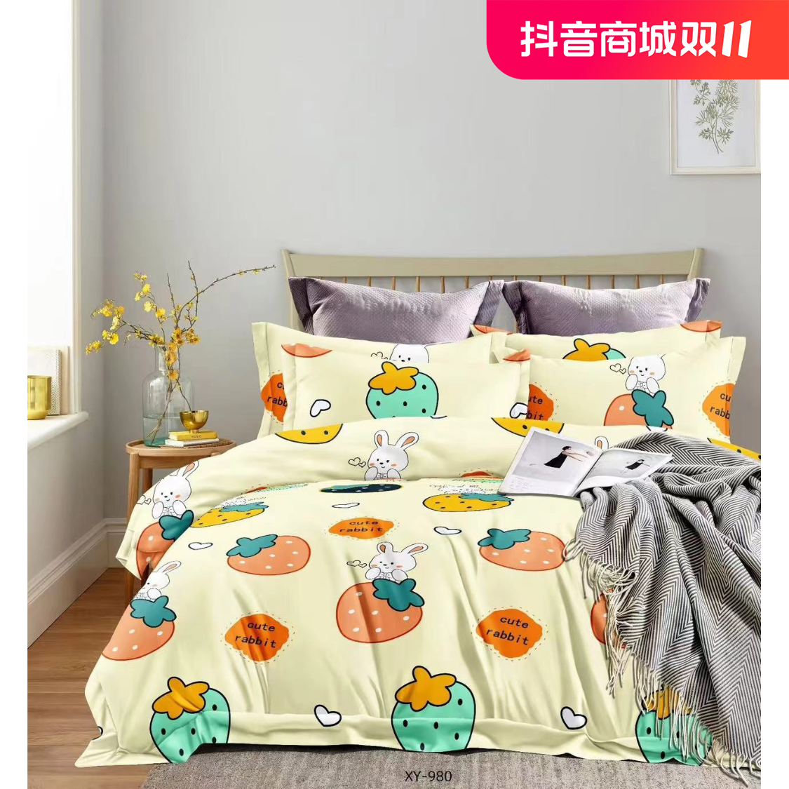高支高密水洗斜纹棉床单【草莓小兔】