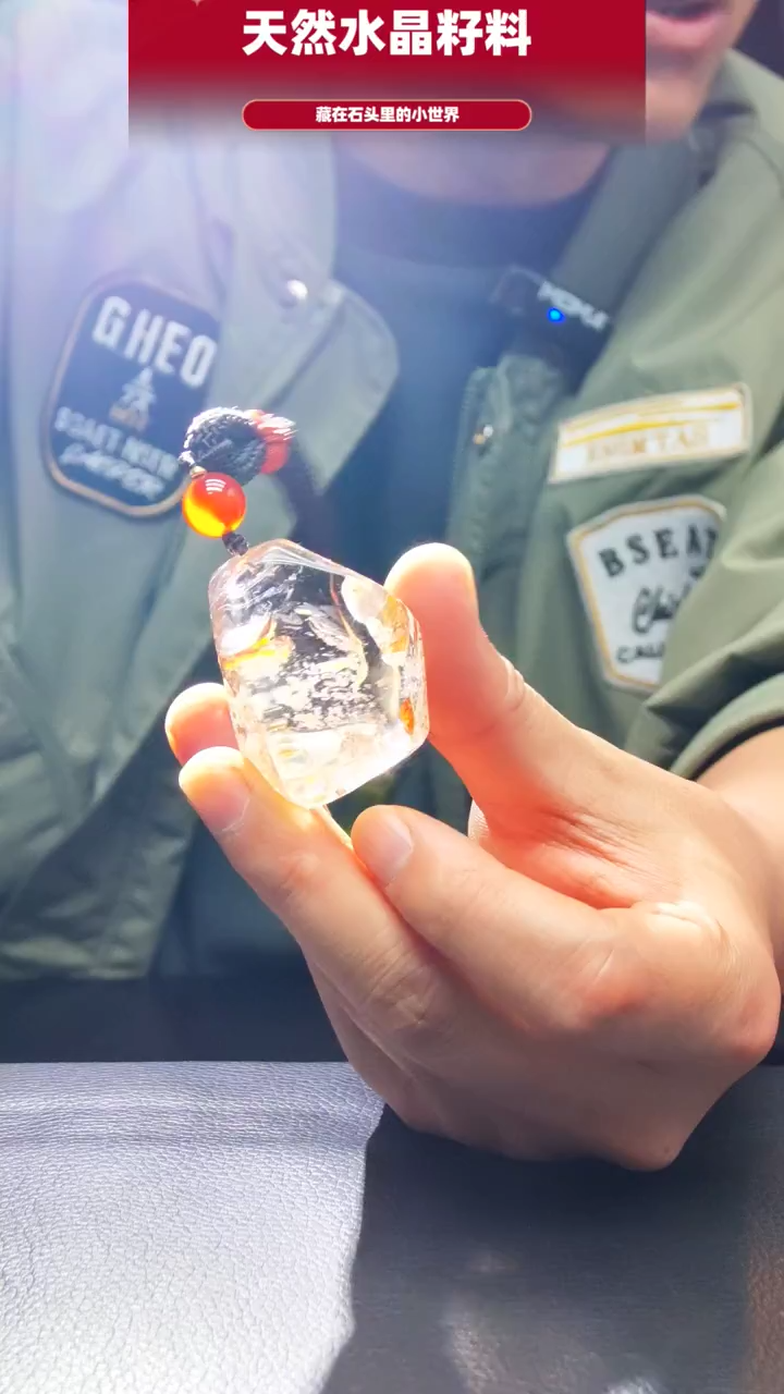 未镶嵌珠宝半成品水晶487