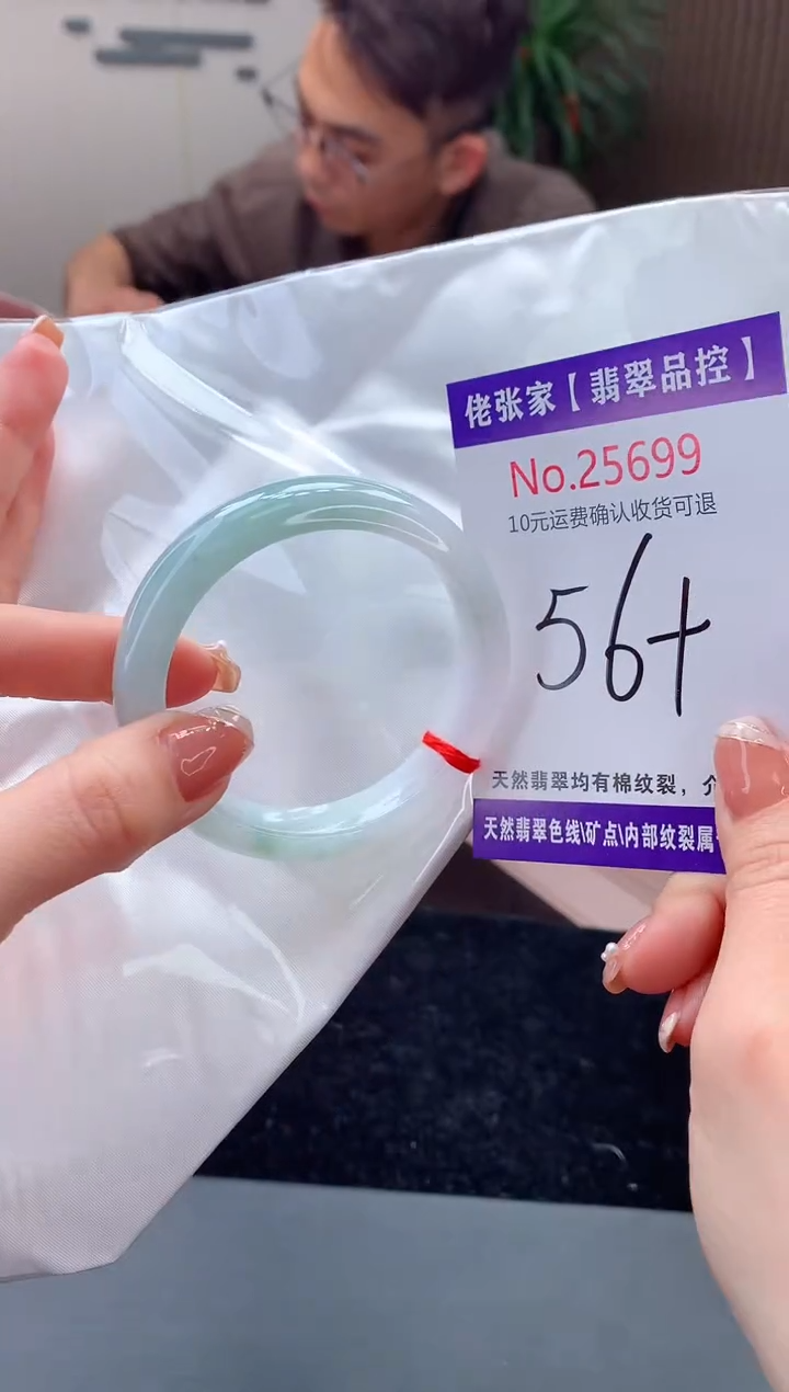 【闪购商品】翡翠手镯未镶嵌天然缅甸A货翡翠