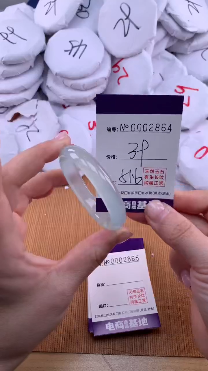 【闪购商品】玛瑙/玉髓手镯未镶嵌2864