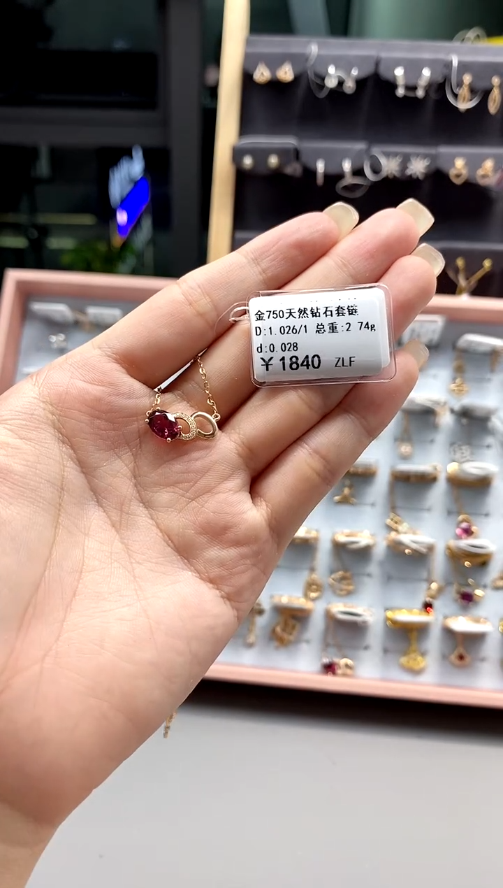 【闪购商品】钻石颈饰18K金镶嵌标签损坏不退不换