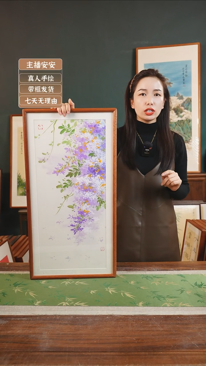【闪购商品】国画孙颖 36*69 紫藤 白竖