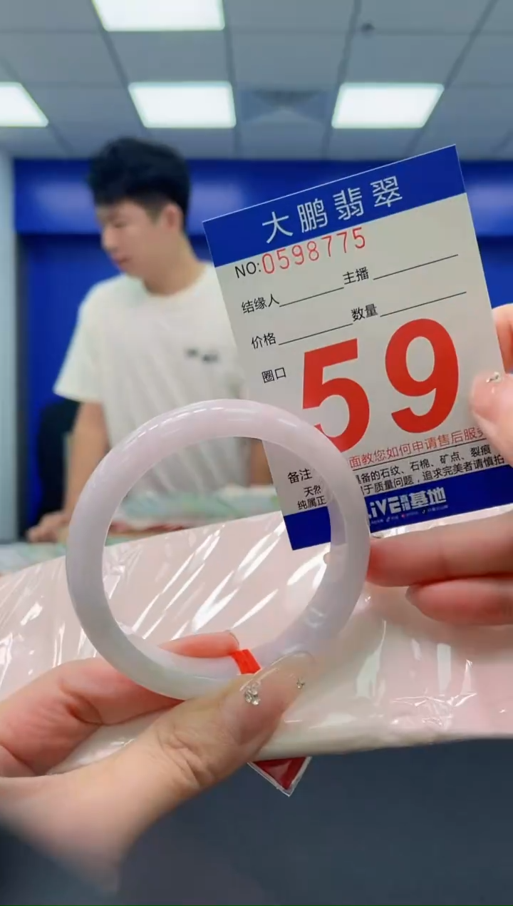 翡翠手镯未镶嵌AAAAAAAAAAAAAAAA