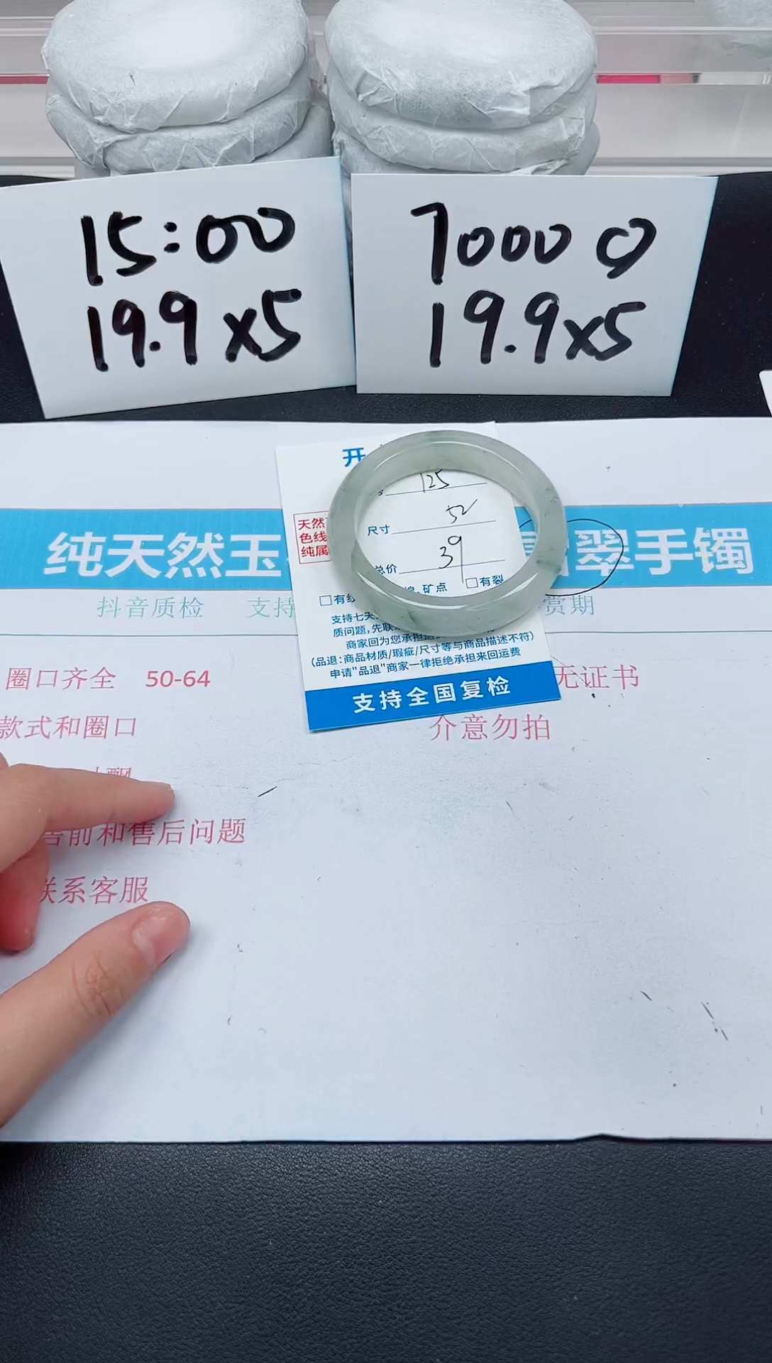 【闪购商品】石英质玉手镯未镶嵌D125-52
