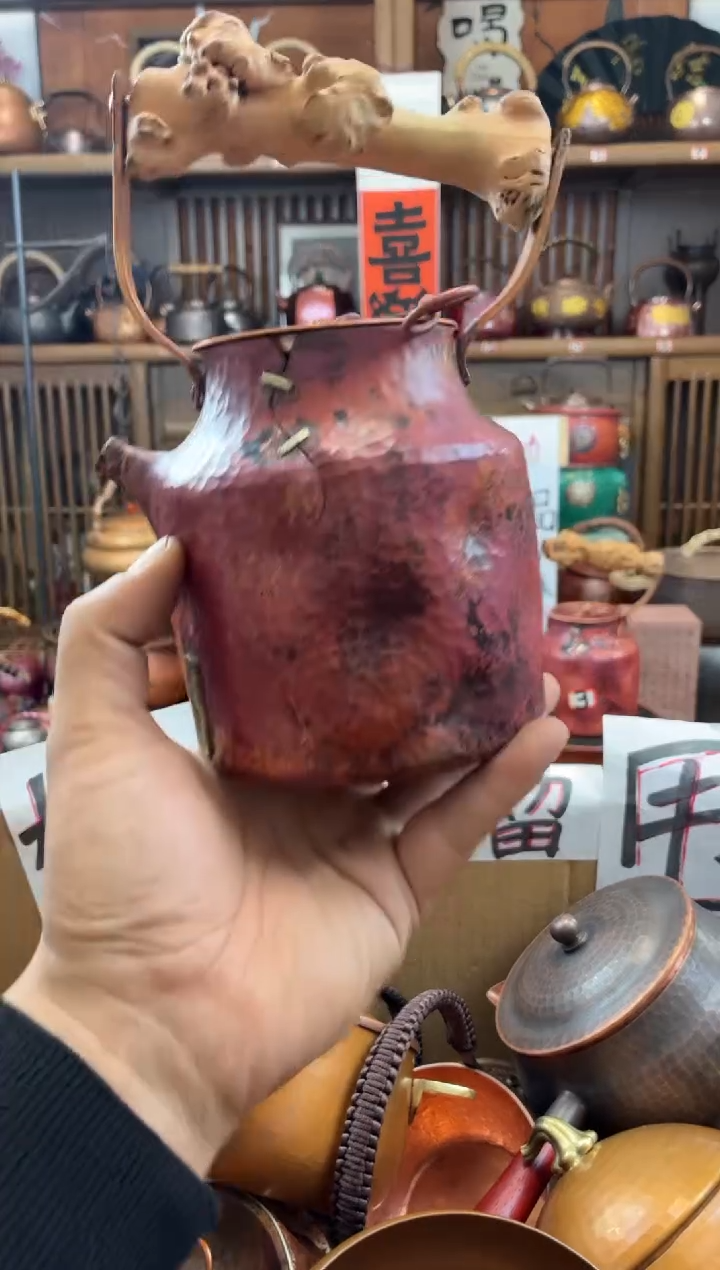 猪****6火烧红诧寂风提梁纯紫铜    高端一i体