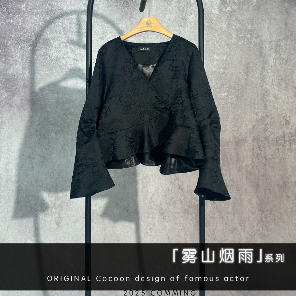 【雾山烟雨】S2000黑色玫瑰浮雕刺绣下摆不规则木耳边短款外套