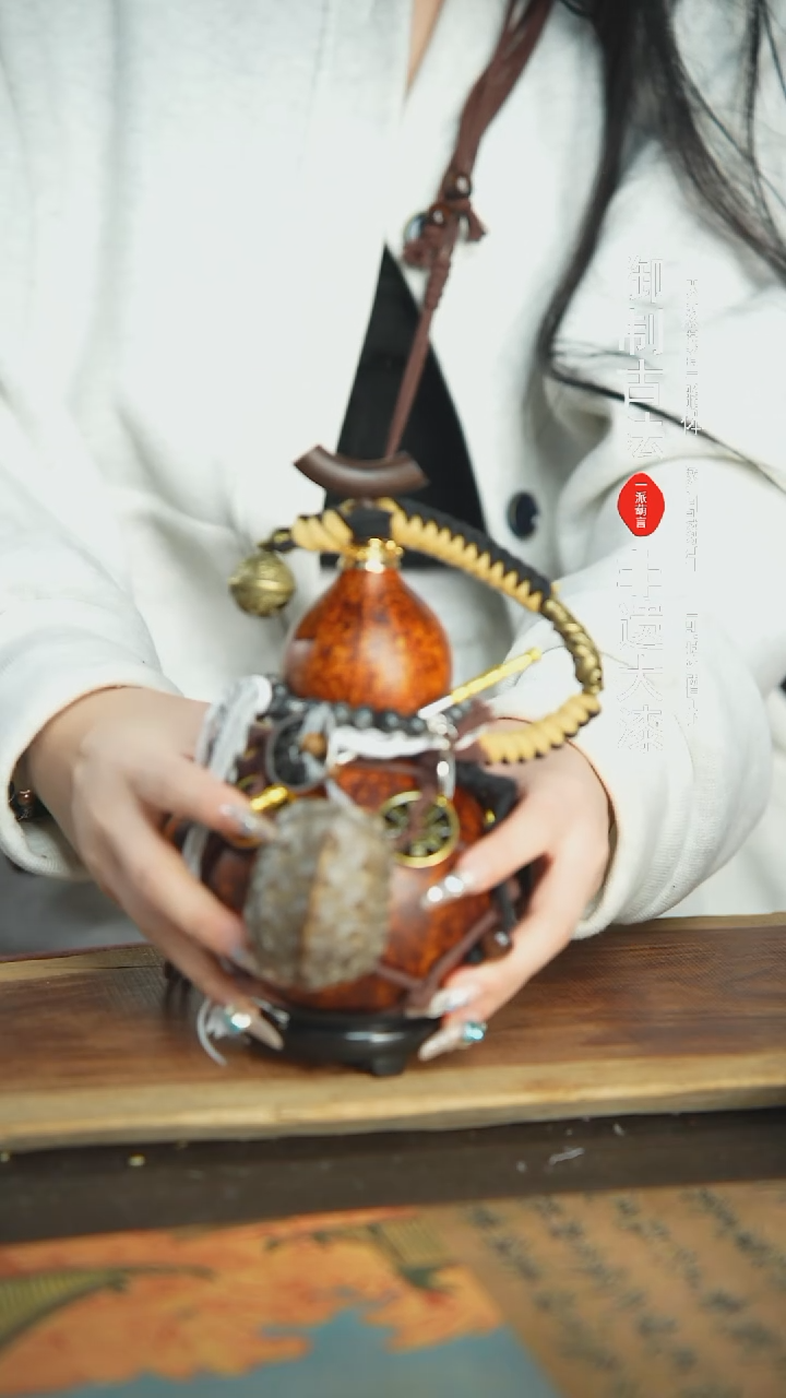 【闪购商品】132号精品大漆酒葫芦防腐防渗装水茶酒
