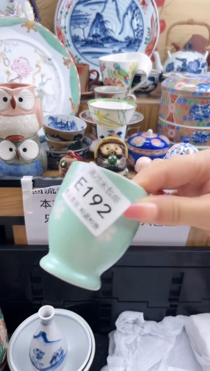 兰==============e192