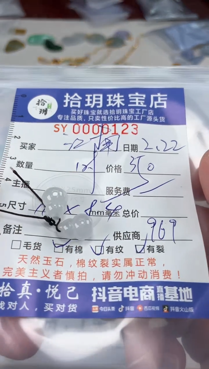 【闪购商品】翡翠颈饰未镶嵌翡翠挂件葫芦123