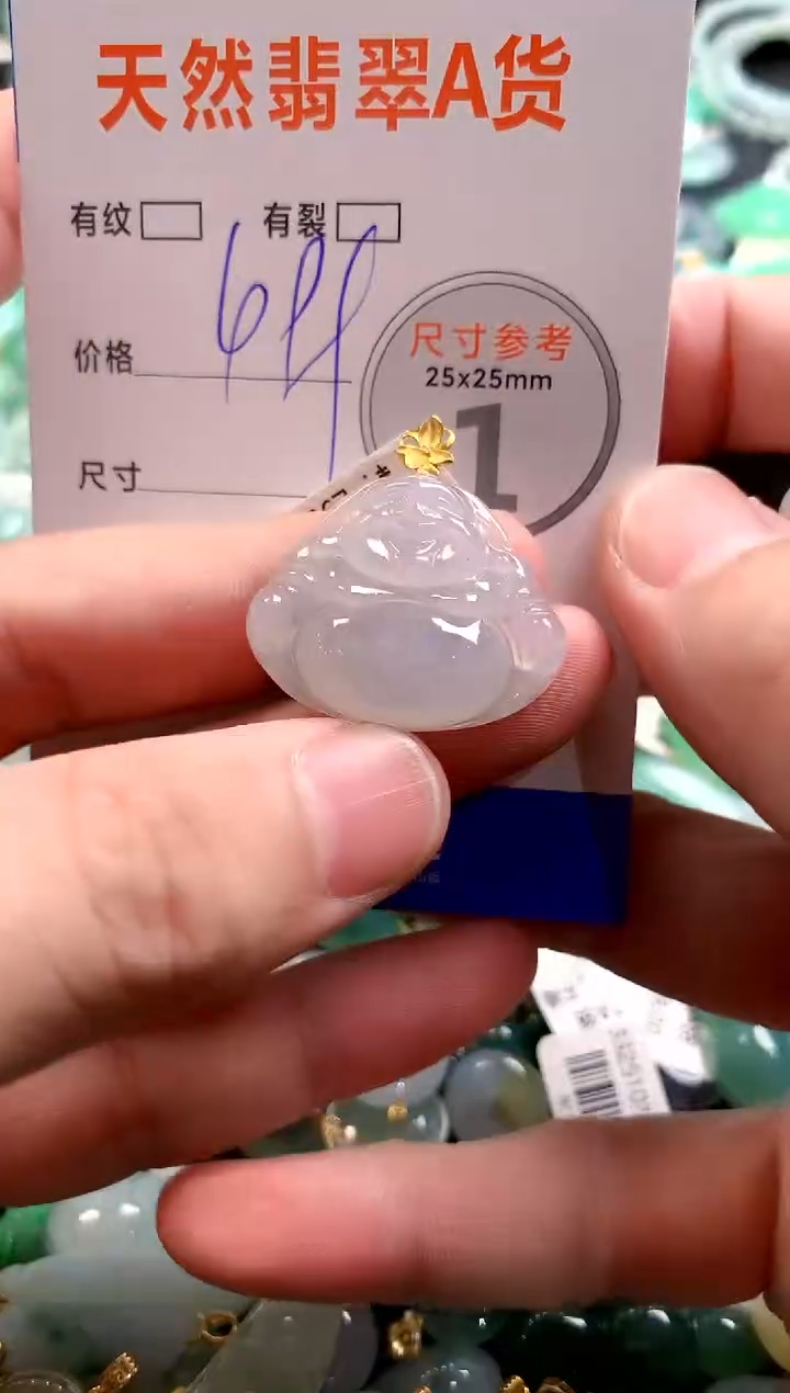 颈饰18K金镶嵌翡翠0484117415