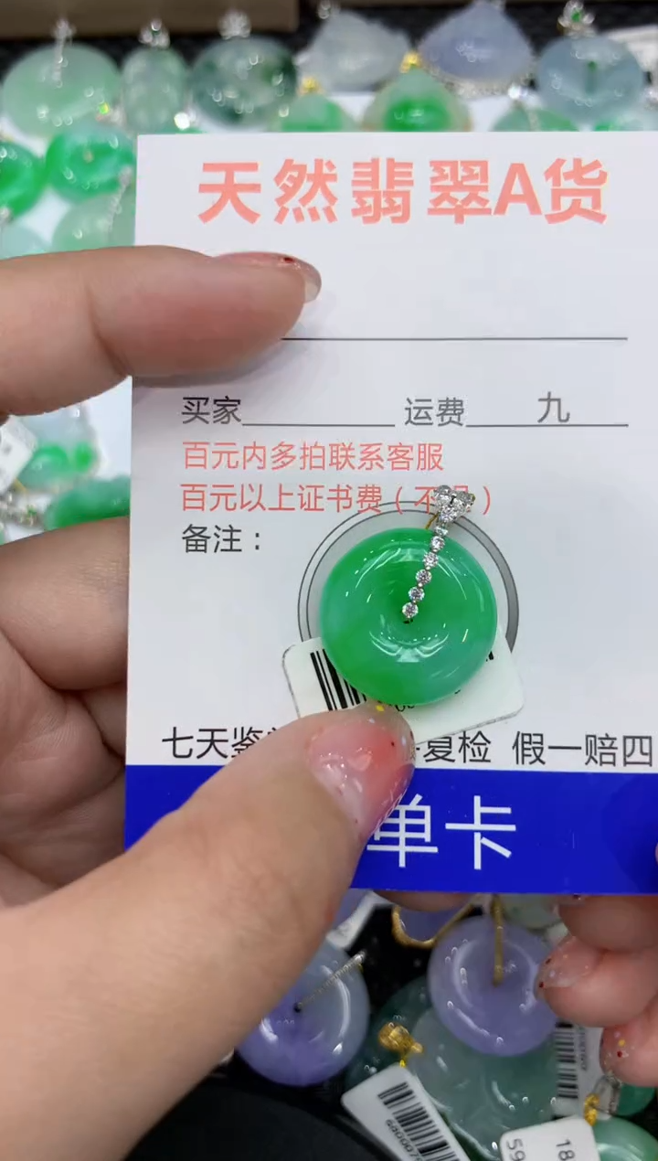 【闪购商品】翡翠颈饰18K金镶嵌111111111111