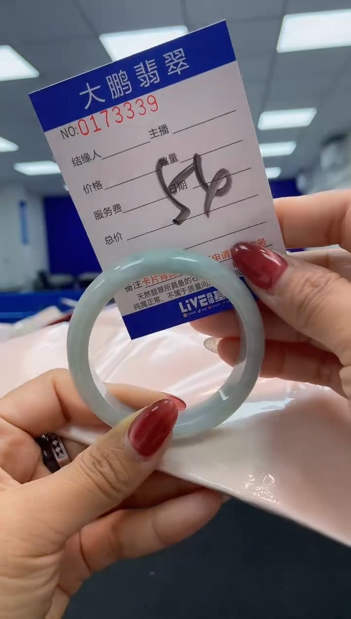 翡翠未镶嵌手镯AAAAAAAAAA