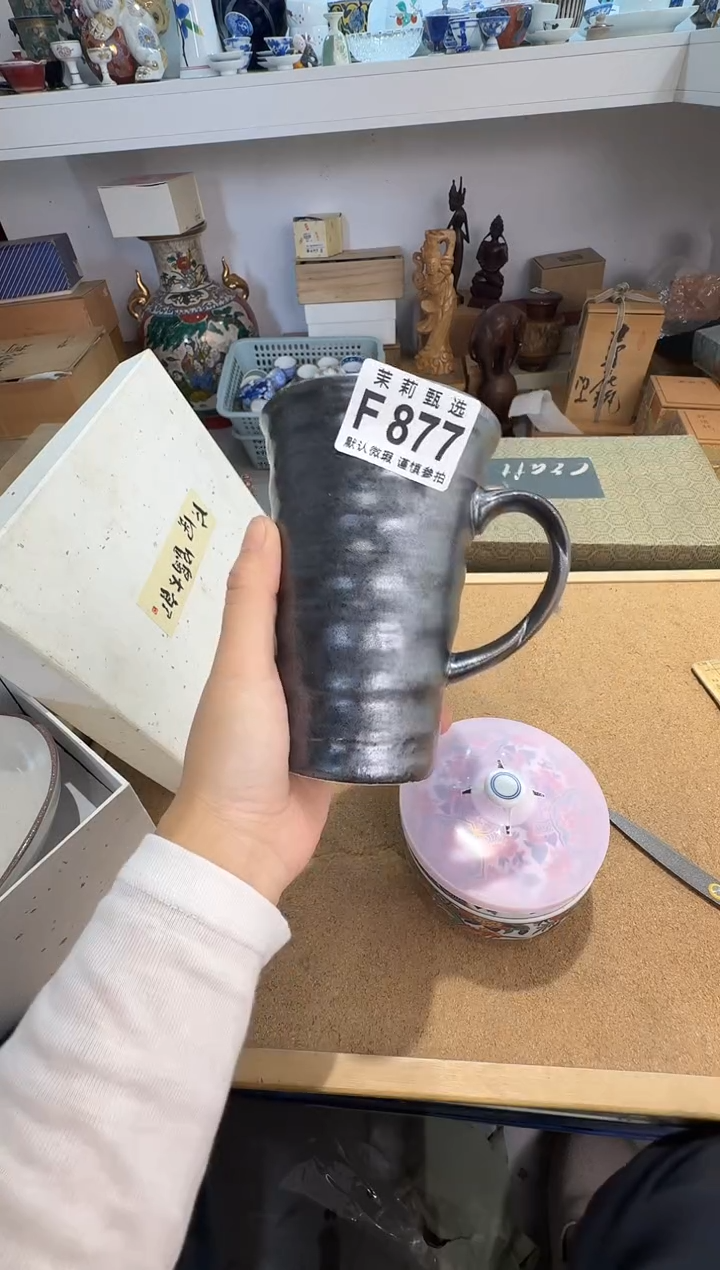瓷片孙*茉莉甄选一号商品877
