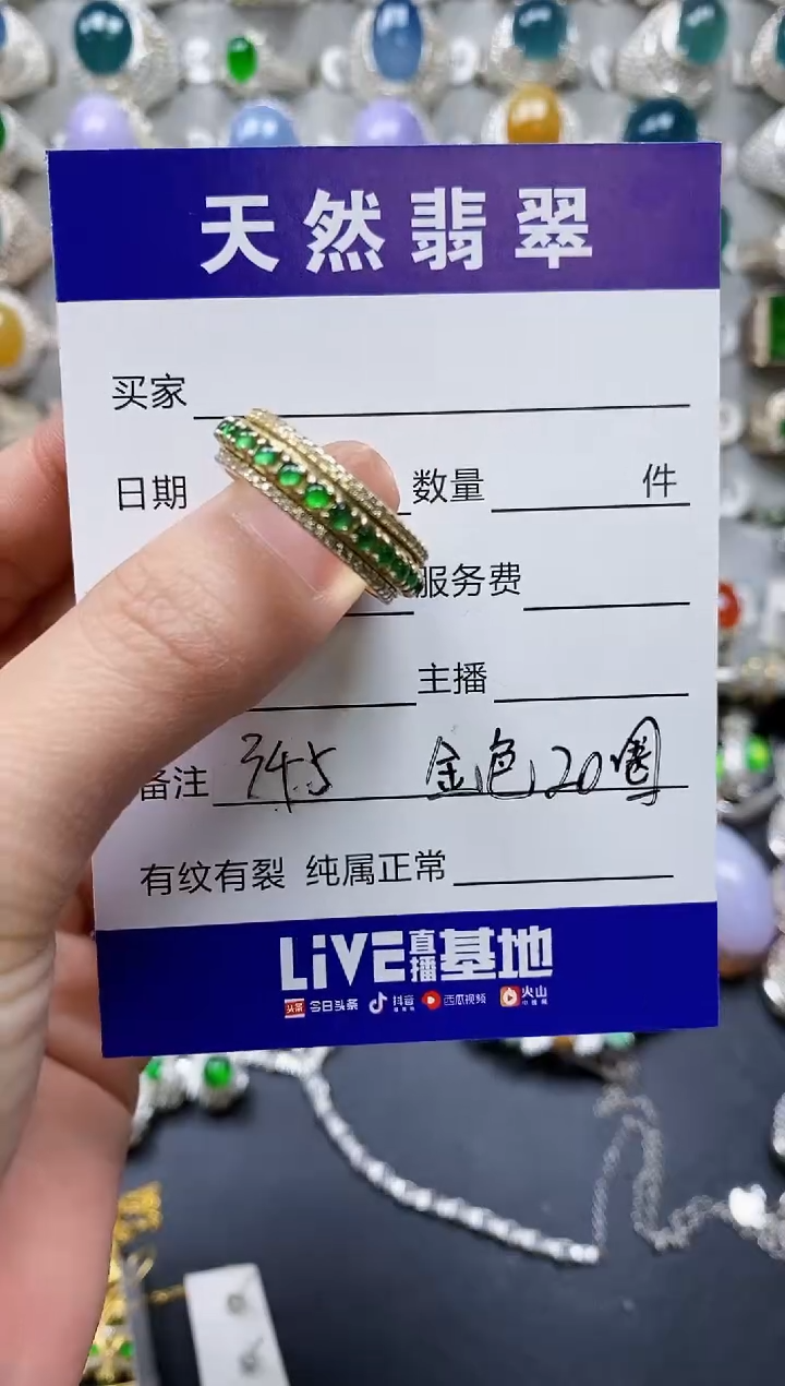 【闪购商品】翡翠戒指银S925镶嵌0345