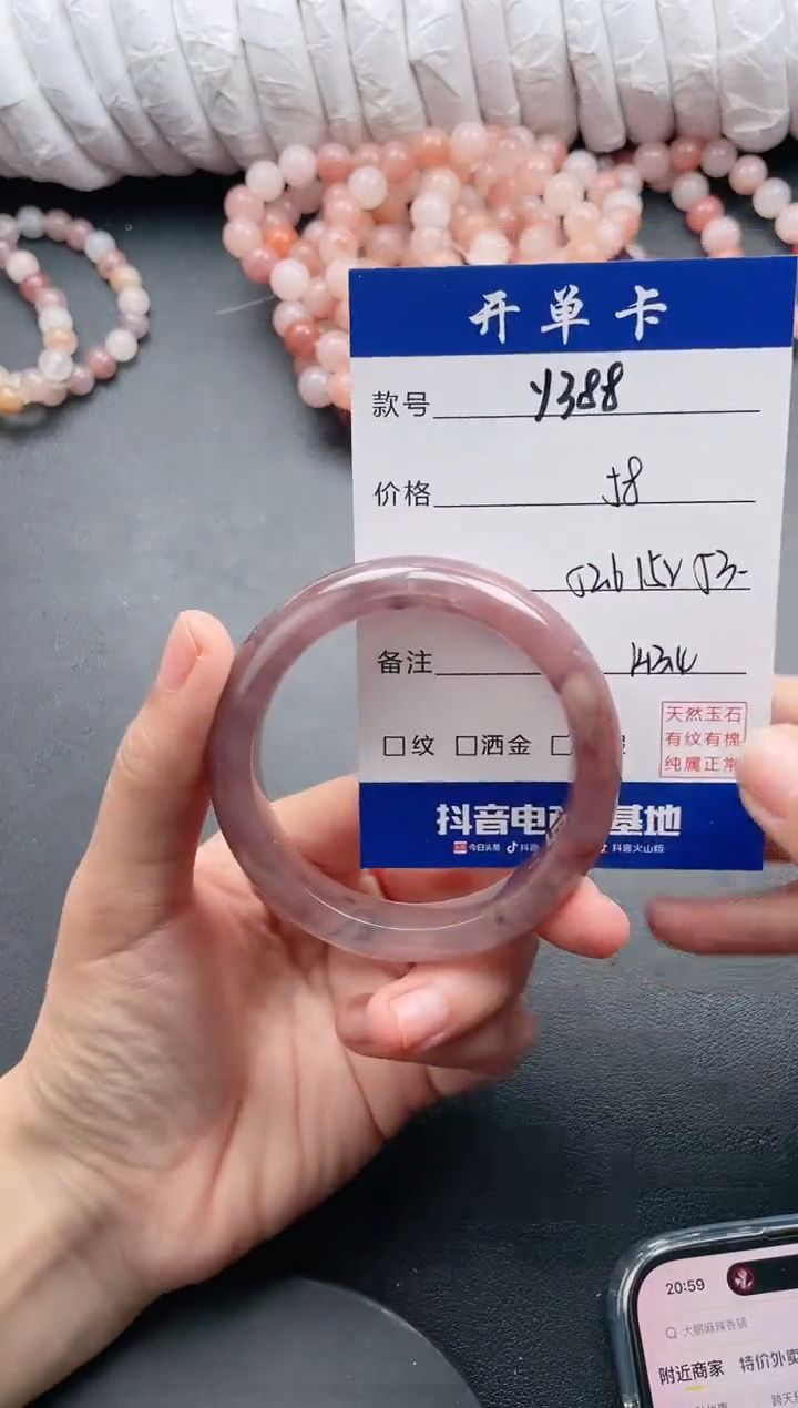 【闪购商品】石英质玉手镯未镶嵌Y388