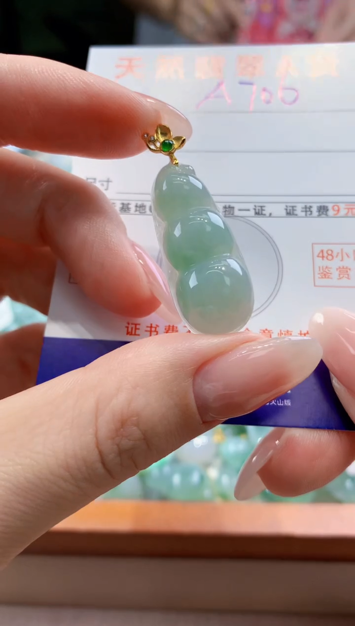 翡翠未镶嵌颈饰天然A货翡翠挂件