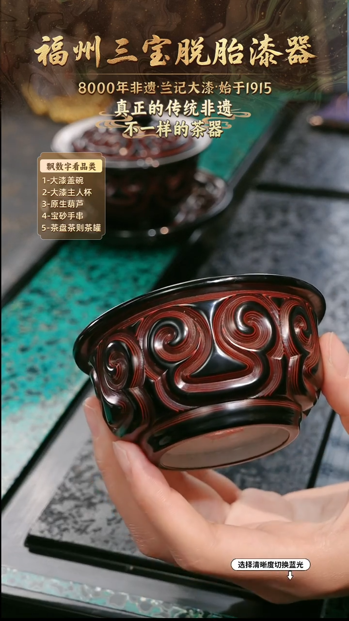 兰记手工漆器-一物一拍 以商品图片为主