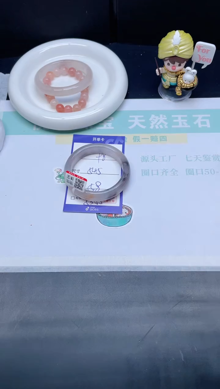 石英质玉手镯未镶嵌98-54.5