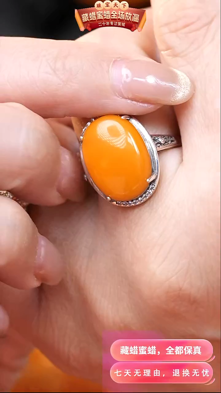 【闪购商品】蜜蜡颈饰银S925镶嵌3706天然琥珀蜜蜡假一罚四