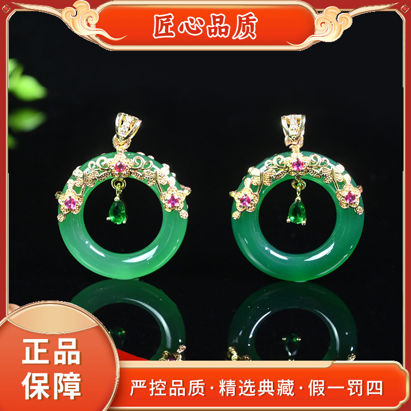 【金凤祥珠宝】MT1771-精美时尚今绿宝玛瑙吊坠-多样性只发一件