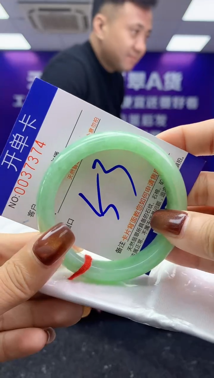 未镶嵌手镯翡翠AAAAAAAAAAAA