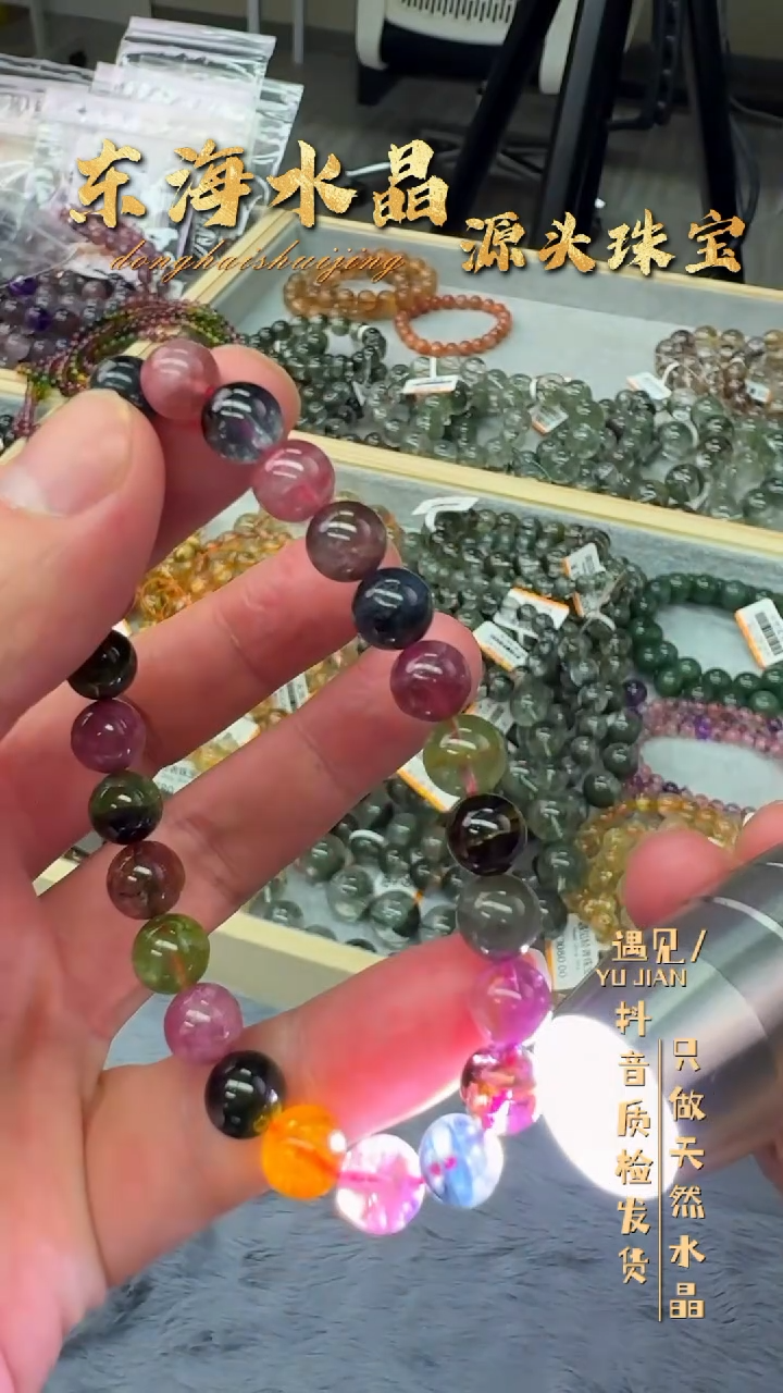 【闪购商品】碧玺手链未镶嵌A165手链单圈