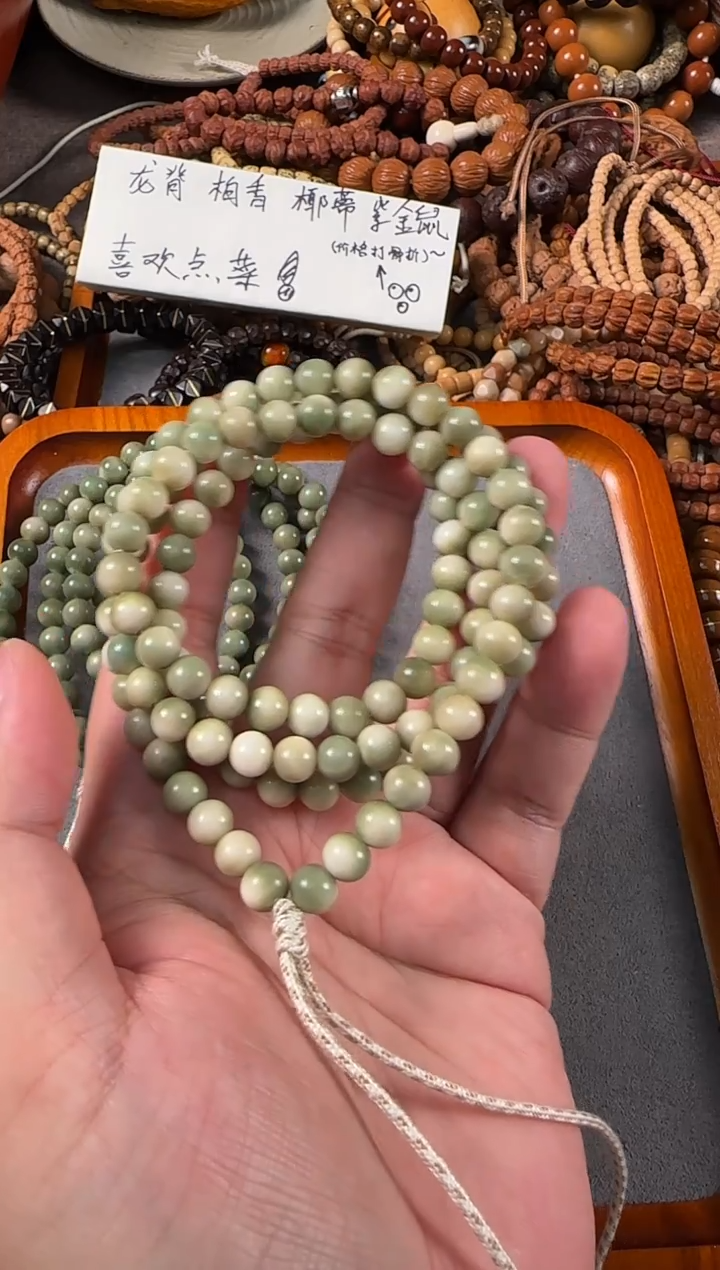 吊坠龙脊菩提绿龙圆珠脖挂8（颜色深浅随机）