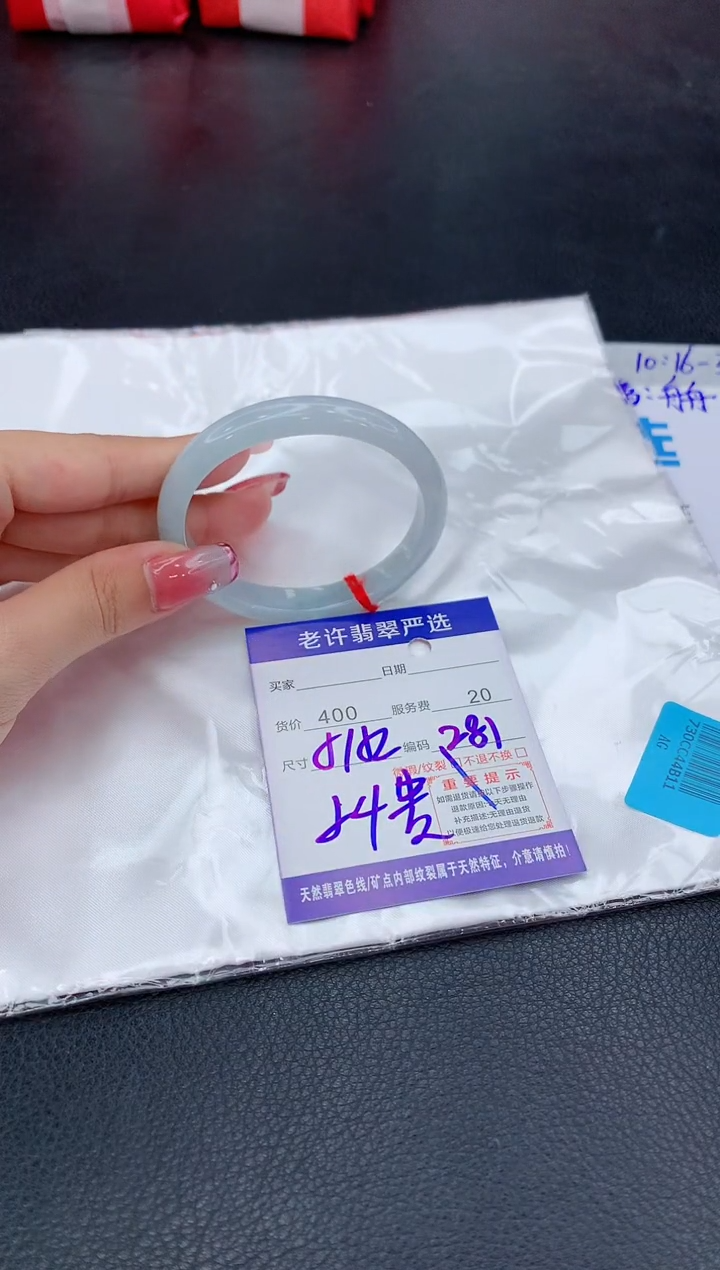 翡翠未镶嵌手镯111111111111