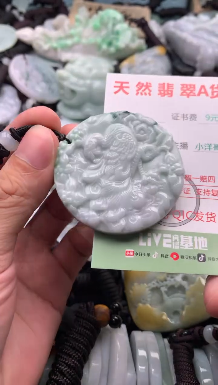 翡翠未镶嵌吊坠(不含链)1