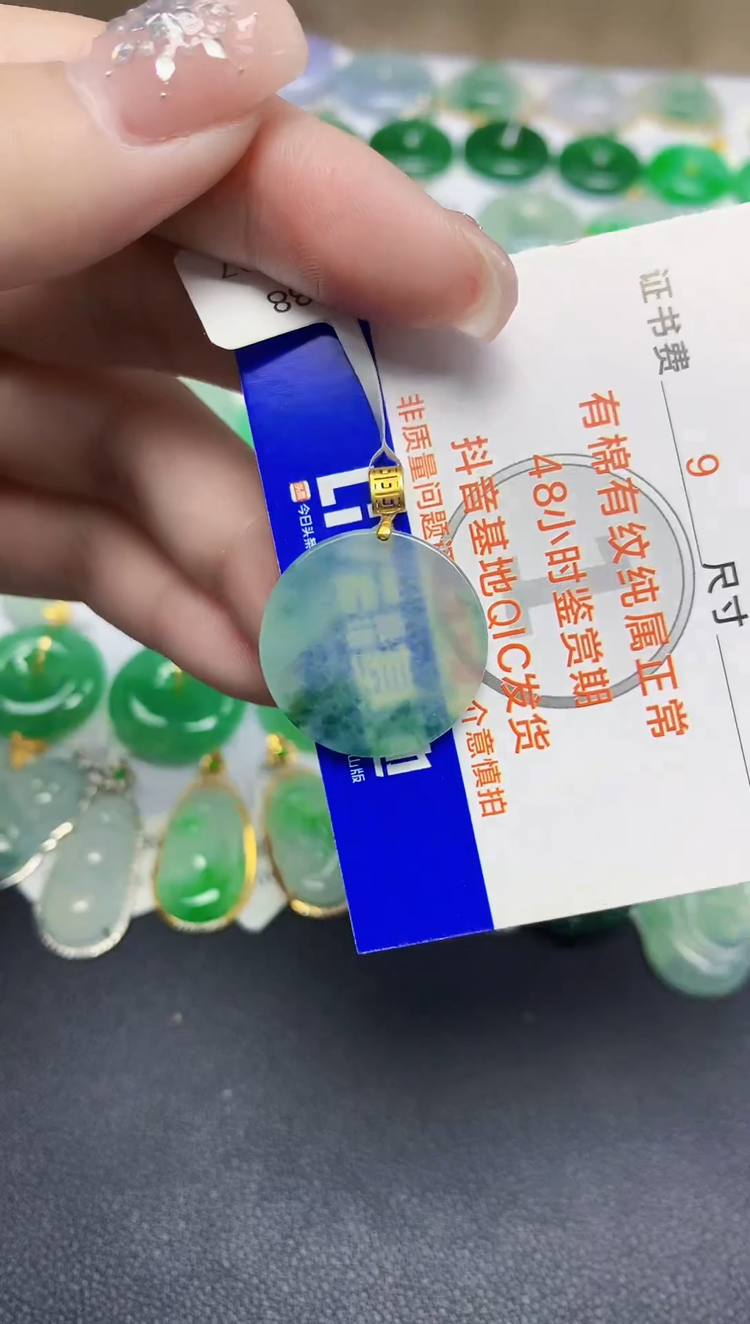 颈饰18K金镶嵌翡翠天然缅甸翡翠A货翡翠百元以上9元证书费自理