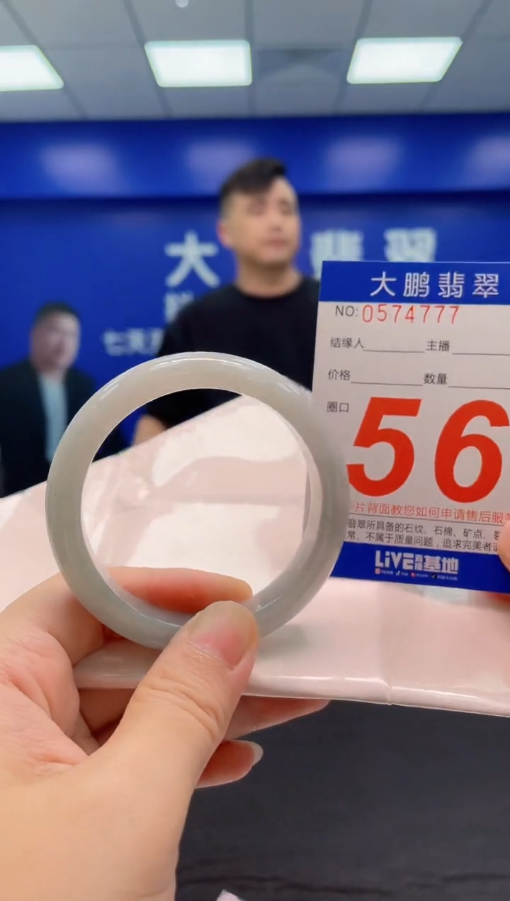 翡翠手镯未镶嵌AAAAAAAAA
