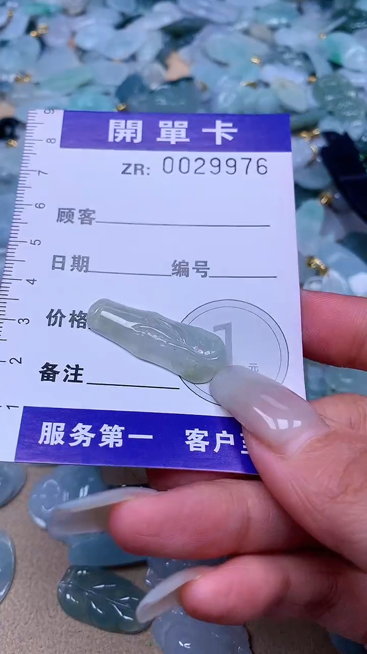 颈饰未镶嵌翡翠翡翠A货 多样性发其一（不含链）