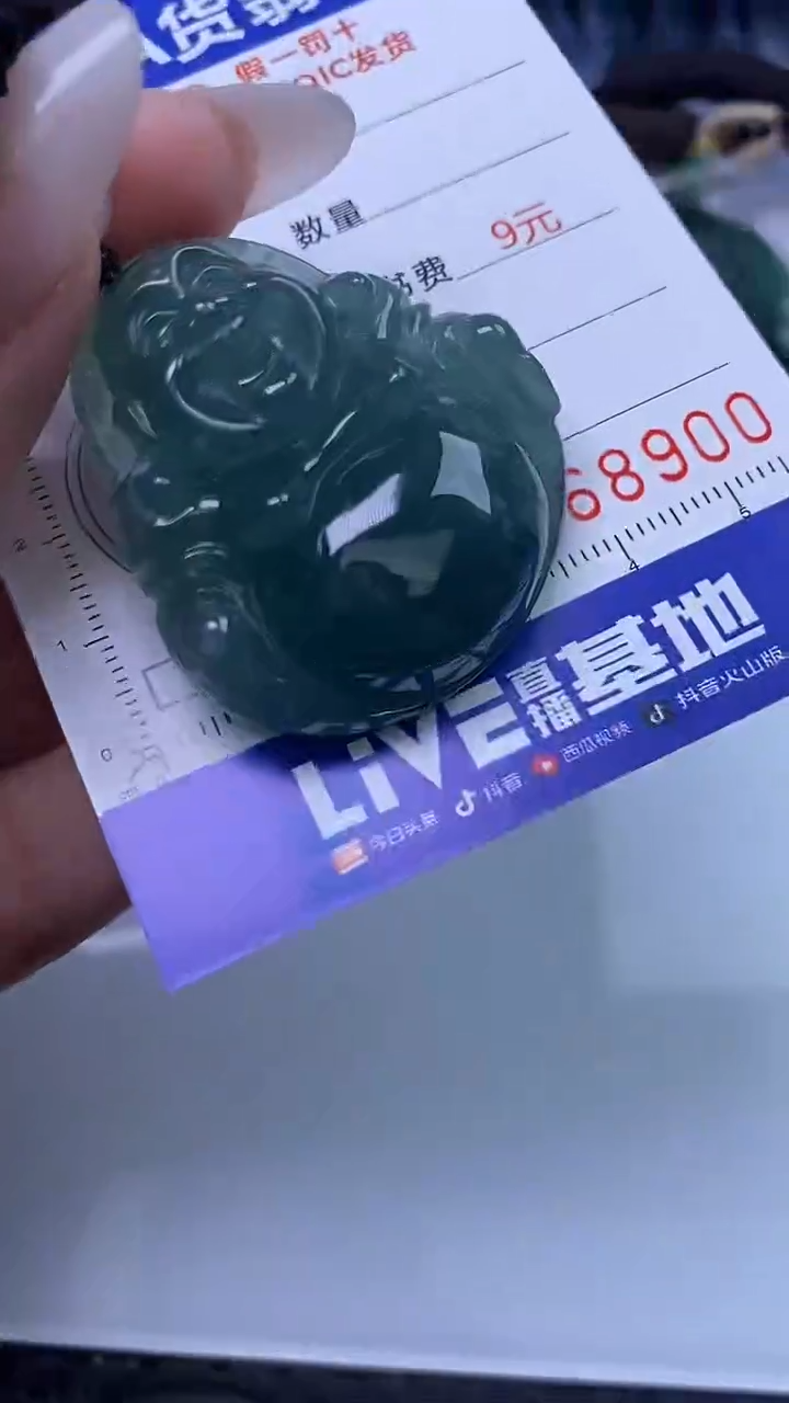 【闪购商品】翡翠颈饰未镶嵌A货翡翠8900