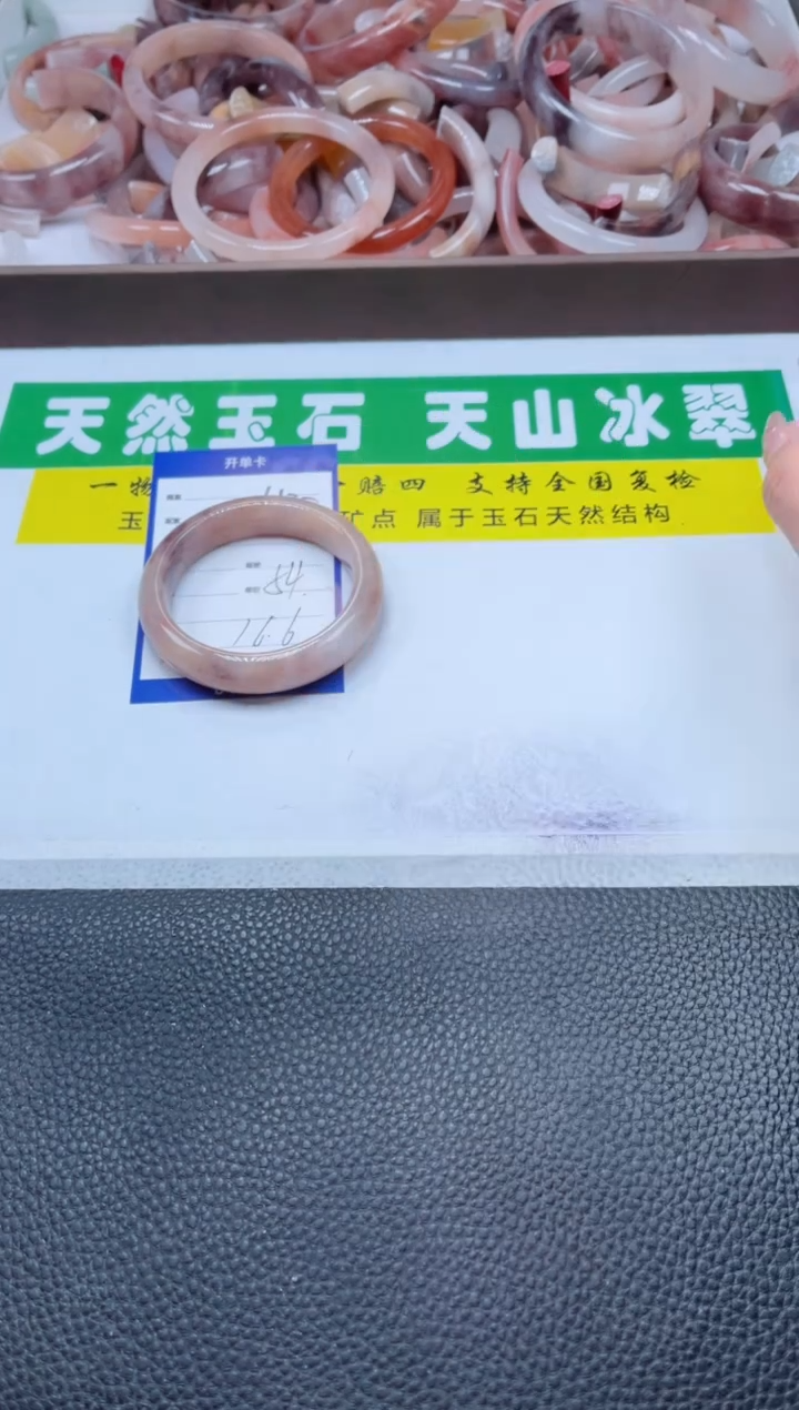 【闪购商品】石英质玉手镯未镶嵌475-54