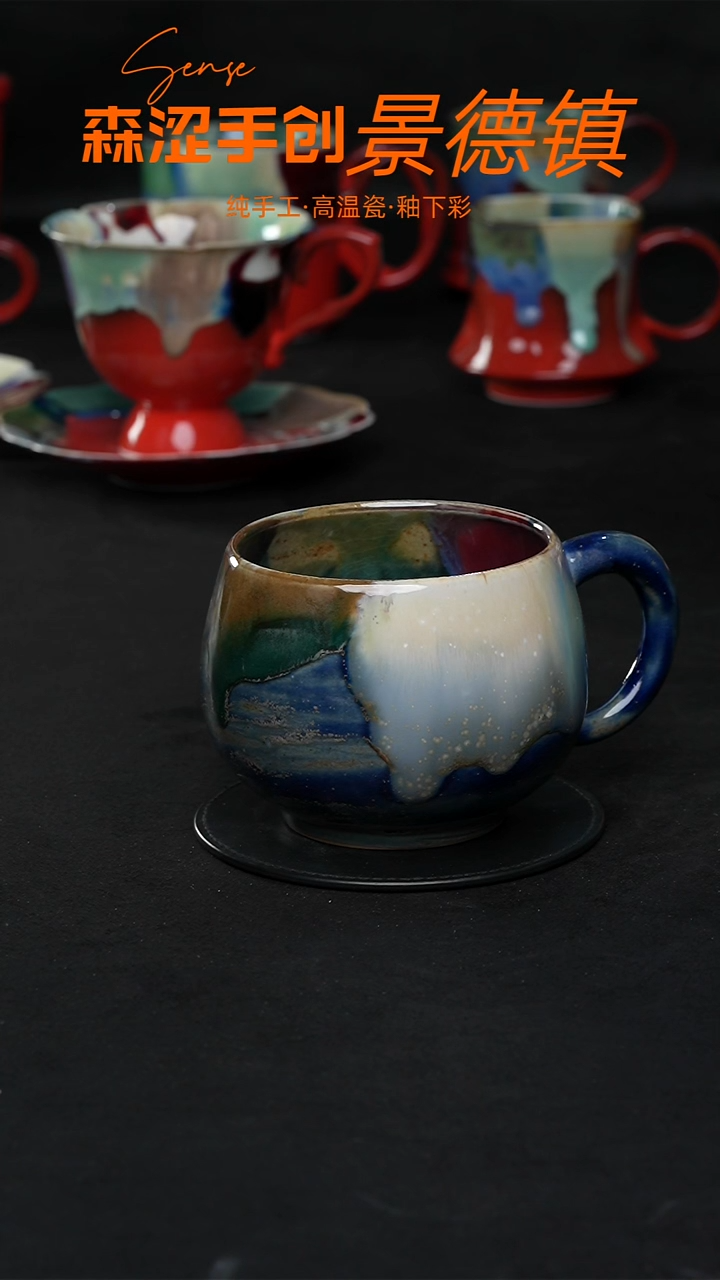 景德镇森涩手创陶瓷（食品级）437