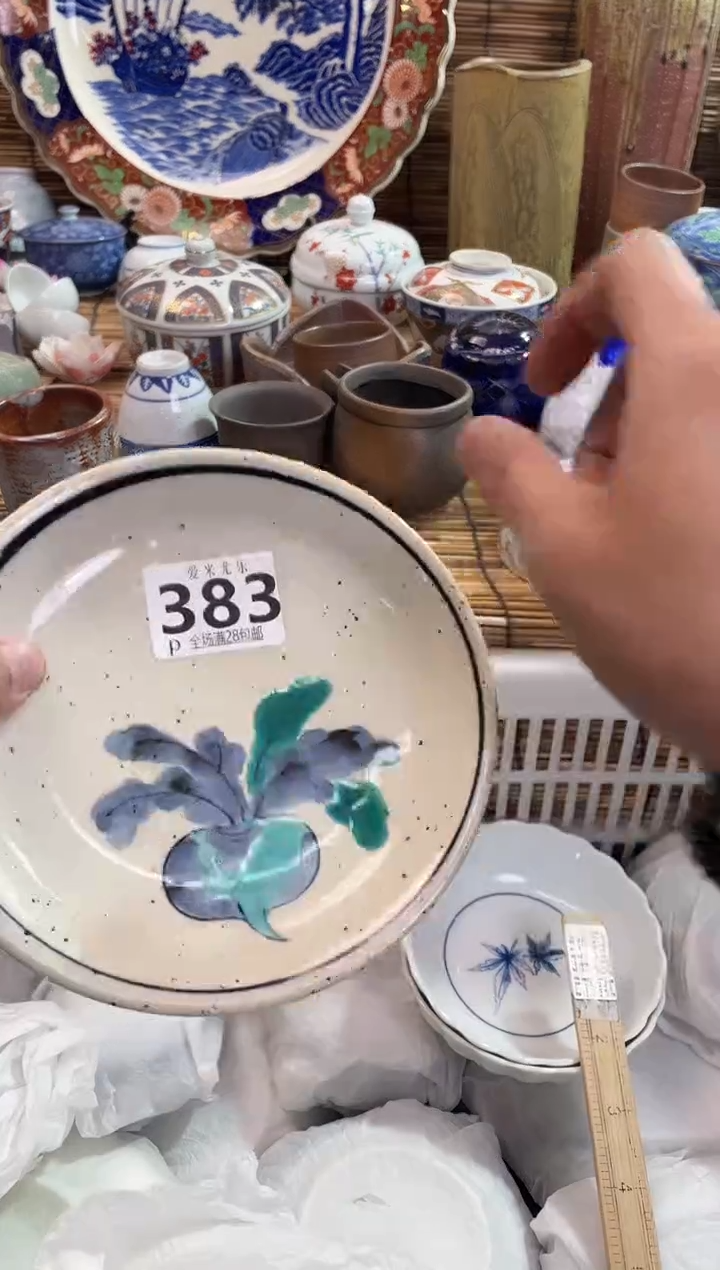 辰*宝全场满28包邮，陶瓷茶具瓷器